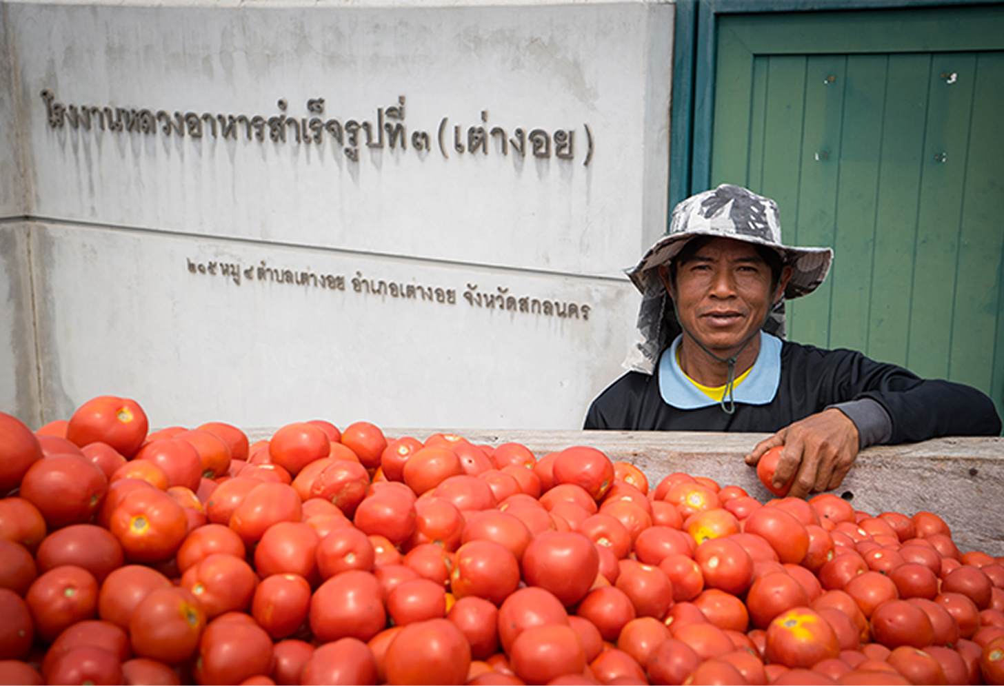 บริษัท คิดคิด จำกัด